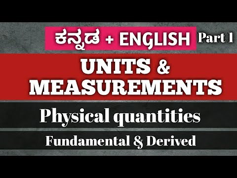 1 PUC PHYSICS | UNITS AND MEASUREMENTS | PHYSICAL QUANTITY | UNITS | SYSTEM OF UNITS ( Kannada )