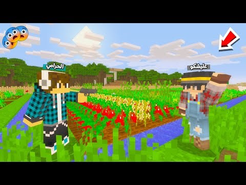 عائلة المتدعبلين #511 حرامي هجم على المزرعة وسرقني !!؟😨😱