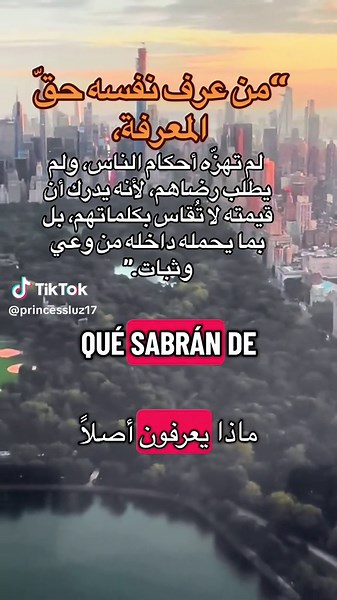 اسم الأغنية: ME DA IGUAL (JM CABALLERO) “من عرف نفسه حقّ المعرفة، لم تهزّه أحكام الناس، ولم يطلب رضاهم، لأنه يدرك أن قيمته لا تُقاس بكلماتهم، بل بما يحمله داخله من وعي وثبات.