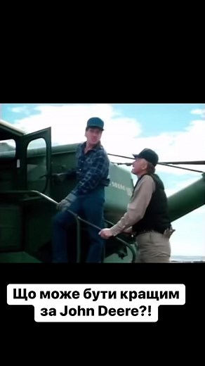 #JohnDeere 💪 | FERM