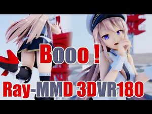 ［Ray-MMD 3DVR］むっちむちなアズレン★Enterprise［Booo！］