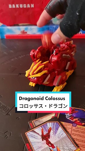 Dragonoid Colossus (コロッサス・ドラゴン) #bakugan #bakuganbb #bakugangundalianinvaders #dragonoid #dragonoidcolossus #ドラゴン #コロッサス #colossus #battalixdragonoid #axator #beamblitzer #nukix #blasteroid #fyp #foru #bakugancollection #combination #trend #remix