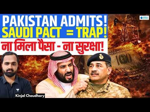 Pakistan Finally Admits: Saudi Pact Turned Into a Strategic Disaster! Islamabad Talks | Kinjal