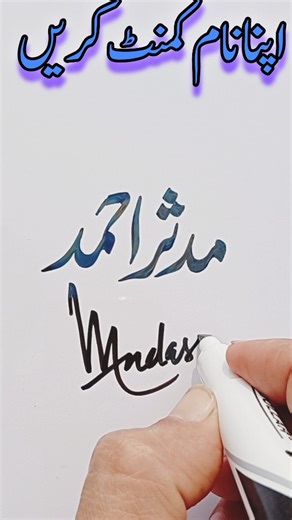 Engaging Responses to Comments and Messages