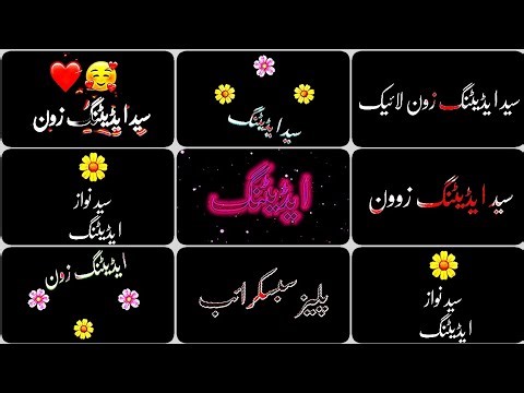 Top 10 Unique Alight Motion Text Animation Effects [+Presets]