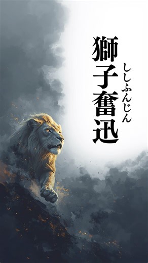 心を整える4つの禅語｜禅の音#90 #禅の音#禅語#名言 #心の哲学 #心の哲学