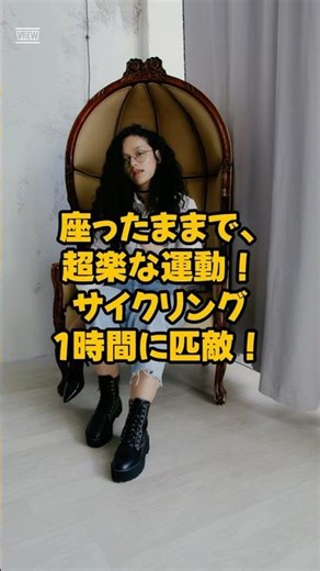 座りすぎは寿命を縮める？座ったまま血糖値を下げる「ヒラメ筋」の魔法 🦵