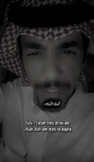 اجمل ماقيل عن النسيان #شعروشعور#سعد_المسعودي #اشعار #قصص #قصايد #السعودية