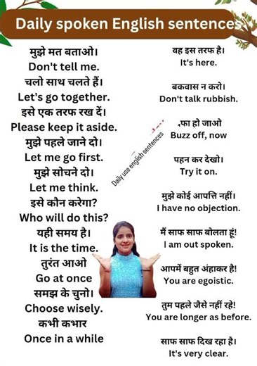 #english #englishvocabulary #spokenenglish #vocabs #englishlanguage #englishspeakin