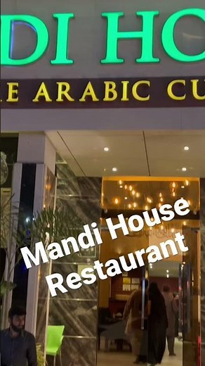 Mandi House Restaurant (Arabic Food)