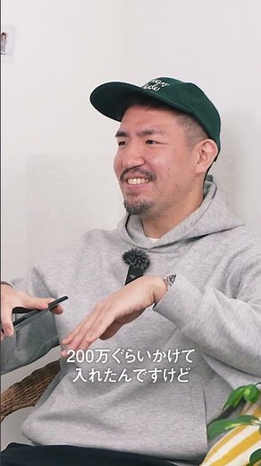 〇〇に200万円！ヴィーガンシェフの譲れない店内のこだわり