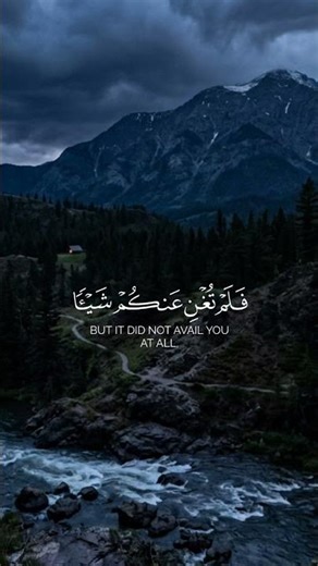 لقد نصركم الله في مواطن كثيرة | أبوبكر الشاطري