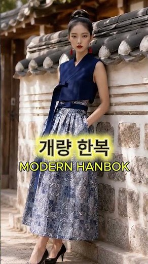 31.개량 생활한복 #개량한복#modernhanbok#데일리패션#한복패션#생활한복코디#kstyle#shorts#asianfashion##여성한복 #한복코디 #감성룩 #데일리룩