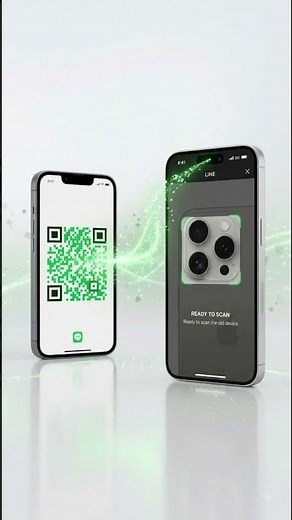 LINE引き継ぎ iPhone｜機種変更でLINEを新しいiPhoneへ移す方法📱