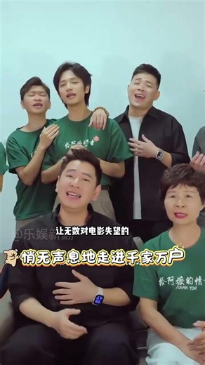 《給阿嬤的情書》口碑票房雙豐收：藍鴻春導演與主創團隊演繹電影人的極致初心 #給阿嬤的情書 #藍鴻春 #李思潼 #影娛熱點團 #內容啟發搜索
