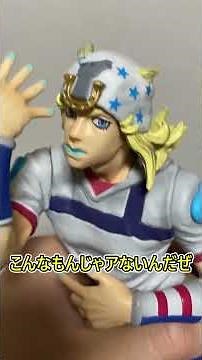 [Ichiban Kuji JoJo] [Latest] [SBR] I got the Last One Prize Johnny Joestar & Gyro Zeppeli so I'm ...