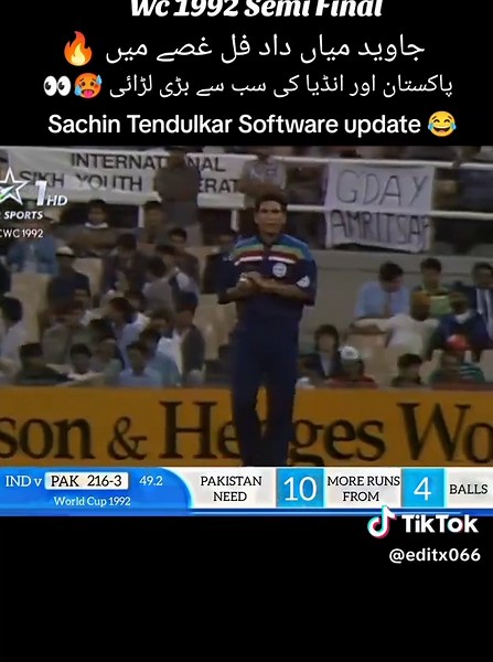 wc 1992 semi final||5ball needed from 10runs|| sachin tendulkar software update||#plezzz_my_vedio_viral #trending #fypシ #creatorsearchinsights #foryoupage❤️❤️ . . . viral on my id please