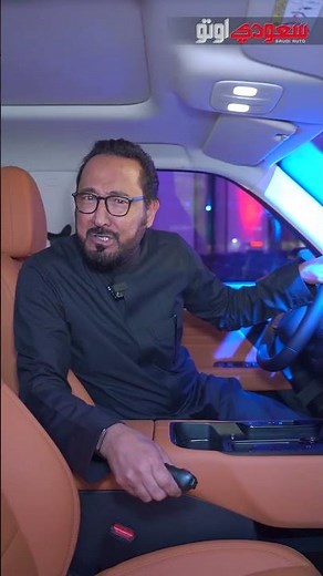 المقصورة الداخلية هافال V7 موديل 2026 🚙 تجمع بين الراحة والفخامة | سعودي أوتو