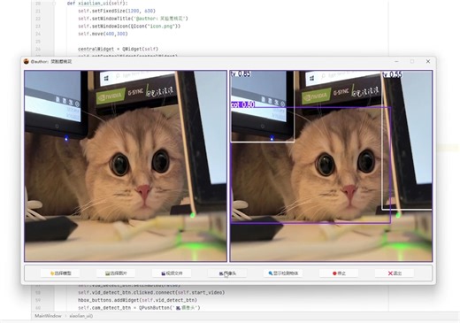 YOLOv11/Ultralytics/YOLOv8 可视化界面ui设计，基于pyside6，单文件即插即用