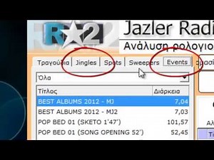 Jazler RS2 Tutorials - Greek - Προγραμματισμός Force Clocks