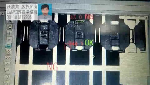 龙哥系列课程《龙哥手把手教你学视觉》-视觉篇