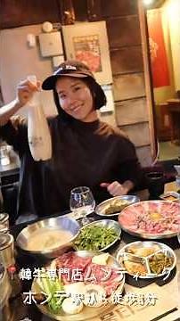 The Korean beef is so delicious I can't stop drinking... #shorts