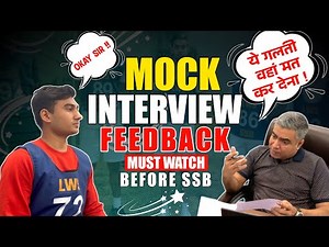 SSB Mock Interview Feedback | SSB Personal Interview Tips | LWS SSB Interview