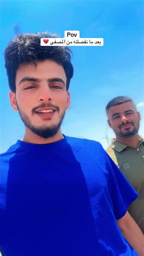 قصي الملك بعد ما نفصلنه من المصفى — POV قصي الملك