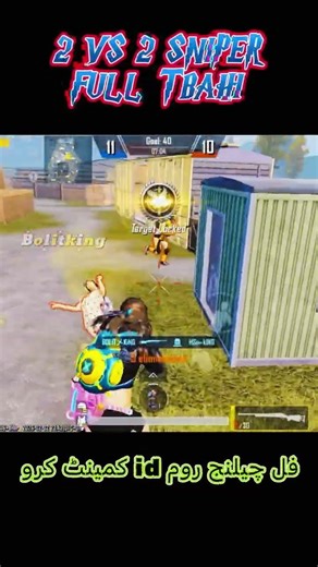 SCARED 😱 PUBG ROM | COM YOU #pubgmobile #gaming #bolitking