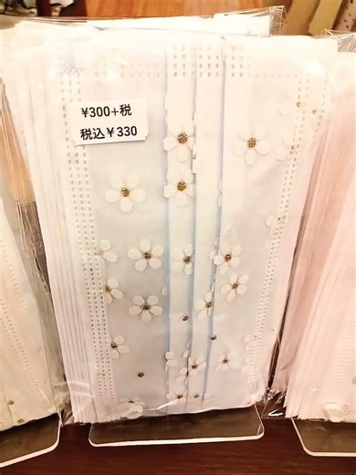 大人気の柄不織布マスク再入荷してます🩷 #セレクトショップ #ファッション #レディースファッションショップ #マスク