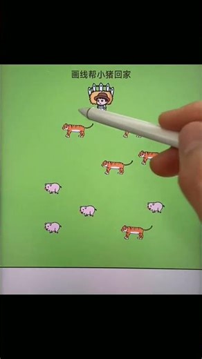 Draw lines to help the little pig go home!#shorts#games