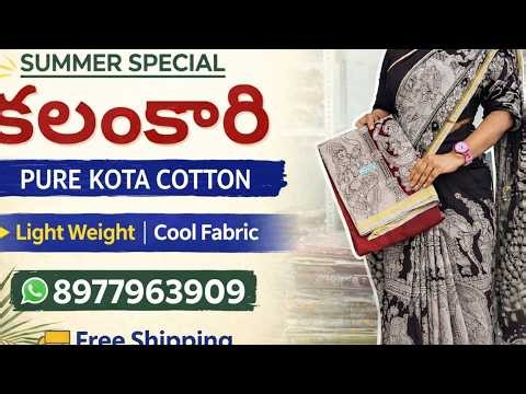 Kalamkari Kota Sarees||Beautiful Kalamkari Kota Sarees in New Designs||Order 8977963909 #kalamkari