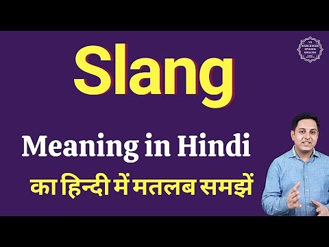 Slang meaning in Hindi | Slang ka kya matlab hota hai | online English speaking classes