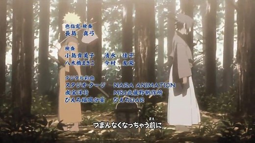 Naruto Shippuden Capitulo 75 Español Latino | Isaias Otaño