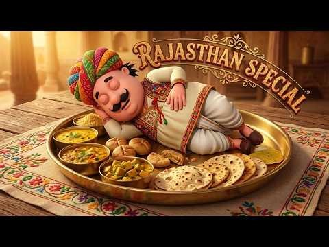 Motu ने बचाई John की जान | Motu Patlu Rajasthan Special | Motu Patlu | मोटू पतलू
