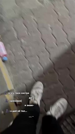 @𝖑𝖎𝖑𝖎🫀 @Дянка🩶 #систр #🫶