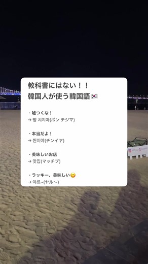 #韓国語独学 #韓国語勉強 #韓国留学 #韓国語