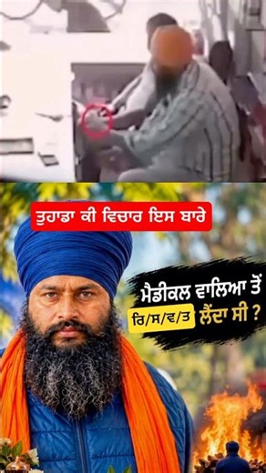#waheguru #parvindersinghjhota @gurbanishort1