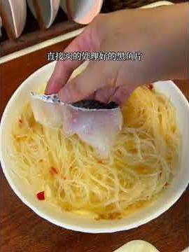 Easy Garlic-Steamed Fish Slices with Vermicelli - Tender Delight