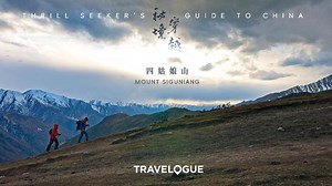 Thrill Seeker’s Guide to China: Mount Siguniang