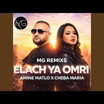 Elach ya omri (feat. Amine Matlo & Cheba Maria)