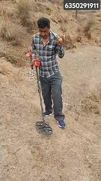 How To Use Metal Detector #metaldetector #shortsfeed #metaldetecting