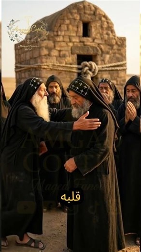 الإيمان الذي حرك القلاية 🏚️ #shorts #amgad_coptic