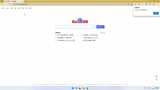 edge浏览器下载的文件怎么全部删除？