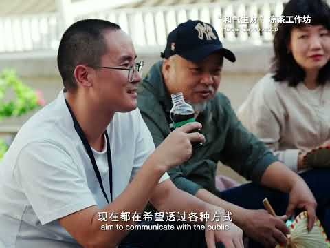 SHENZHEN INTERNATIONAL LOW CARBON CITYPUBLIC ART EXHIBITI0N 2023 深圳国际低碳城.2023 公共艺术展