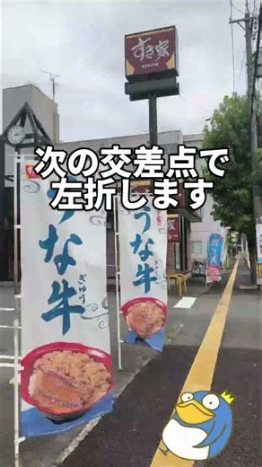 リフレッシュジムって、どこにあるの？ #ストレッチジム #肩こり改善 #姿勢改善 #24時間ジム #福井市ジム #筋トレ初心者 #動的ストレッチ #デスクワーク解消 #腰痛ケア