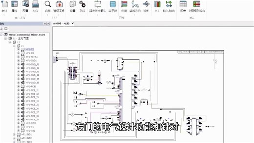 AutoCAD Electrical下载安装(CAD电气版)最新版下载 AutoCAD Electrical 2020破解版