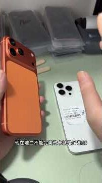 How good is the 17pm SIM card adapter that costs over 6000? Which SIM card modification plan woul...