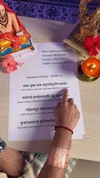 🛡 Protection from All Dangers | Saundarya Lahari – Shloka 23 🛡