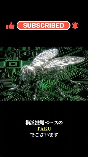 52_TAKU _AI _1 #shorts
